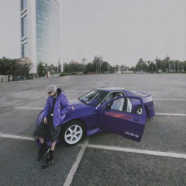 MALA SUERTE - Single album cover