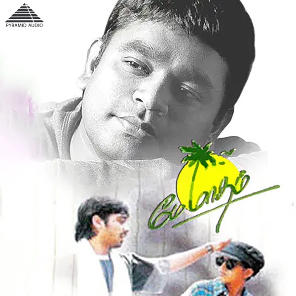 May Maadham (Original Motion Picture Soundtrack) album cover
