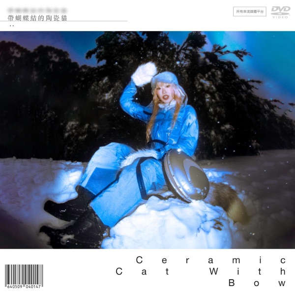 Ceramic Cat - Single album cover