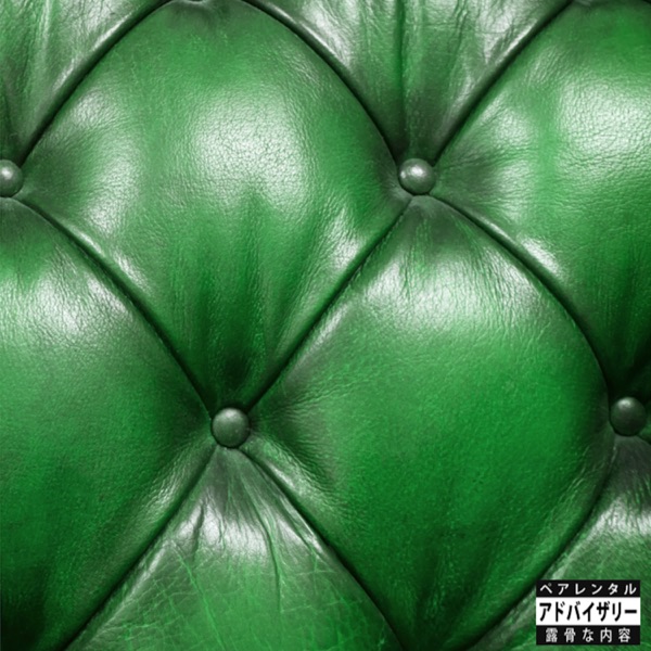 Money Green Leather Sofa album cover