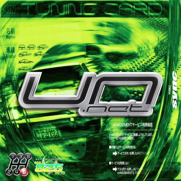 HUMANPLUS - Single album cover