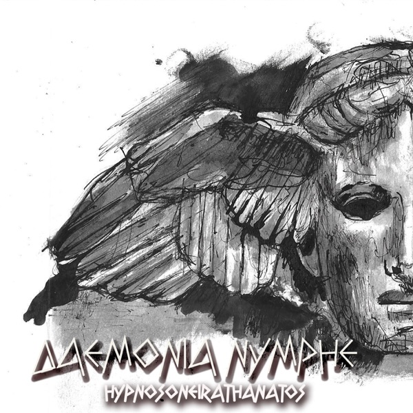 Hypnosoneirathanatos - Single album cover