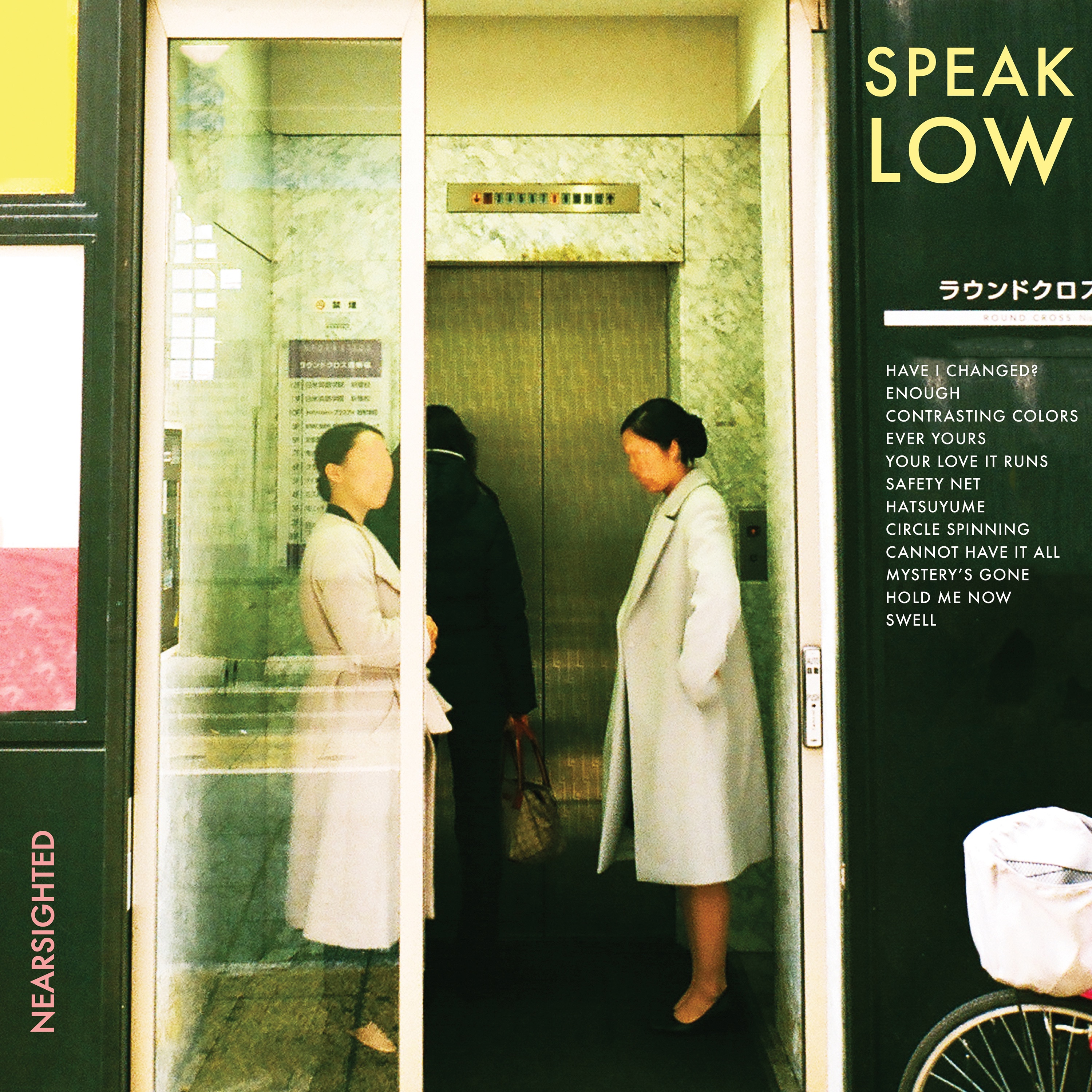 Nearsighted album cover