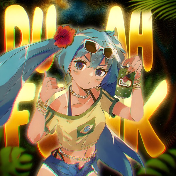 DU AH FUNK - EP album cover