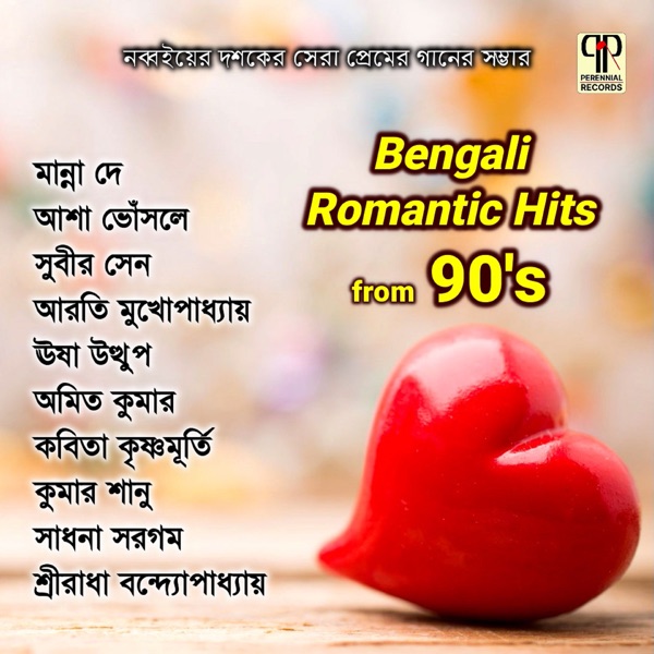 Bengali Romantic Hits From 90's album cover