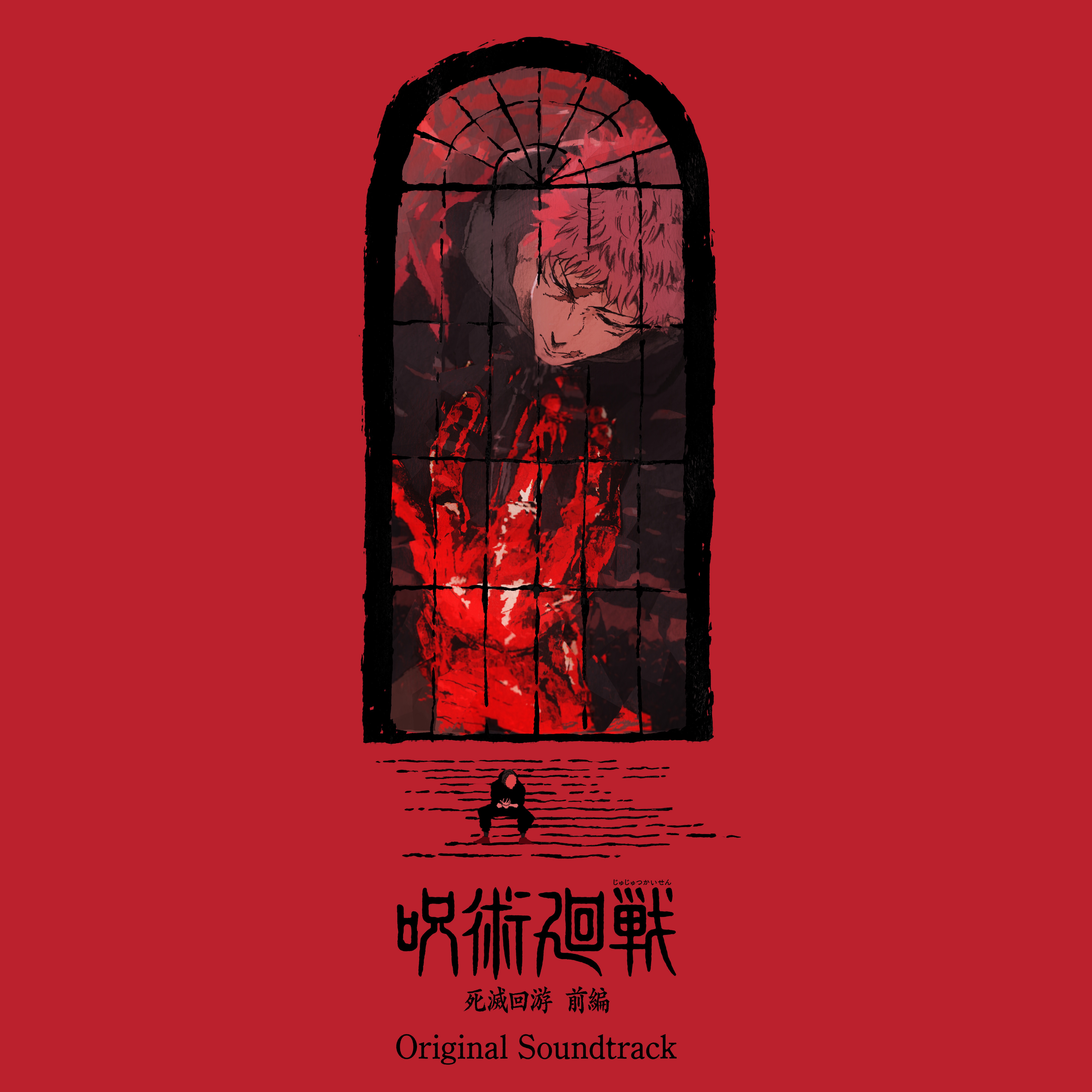 JUJUTSU KAISEN SEASON 3 - The Culling Game - Part 1 - Original Soundtrack ~Selected Version~ album cover