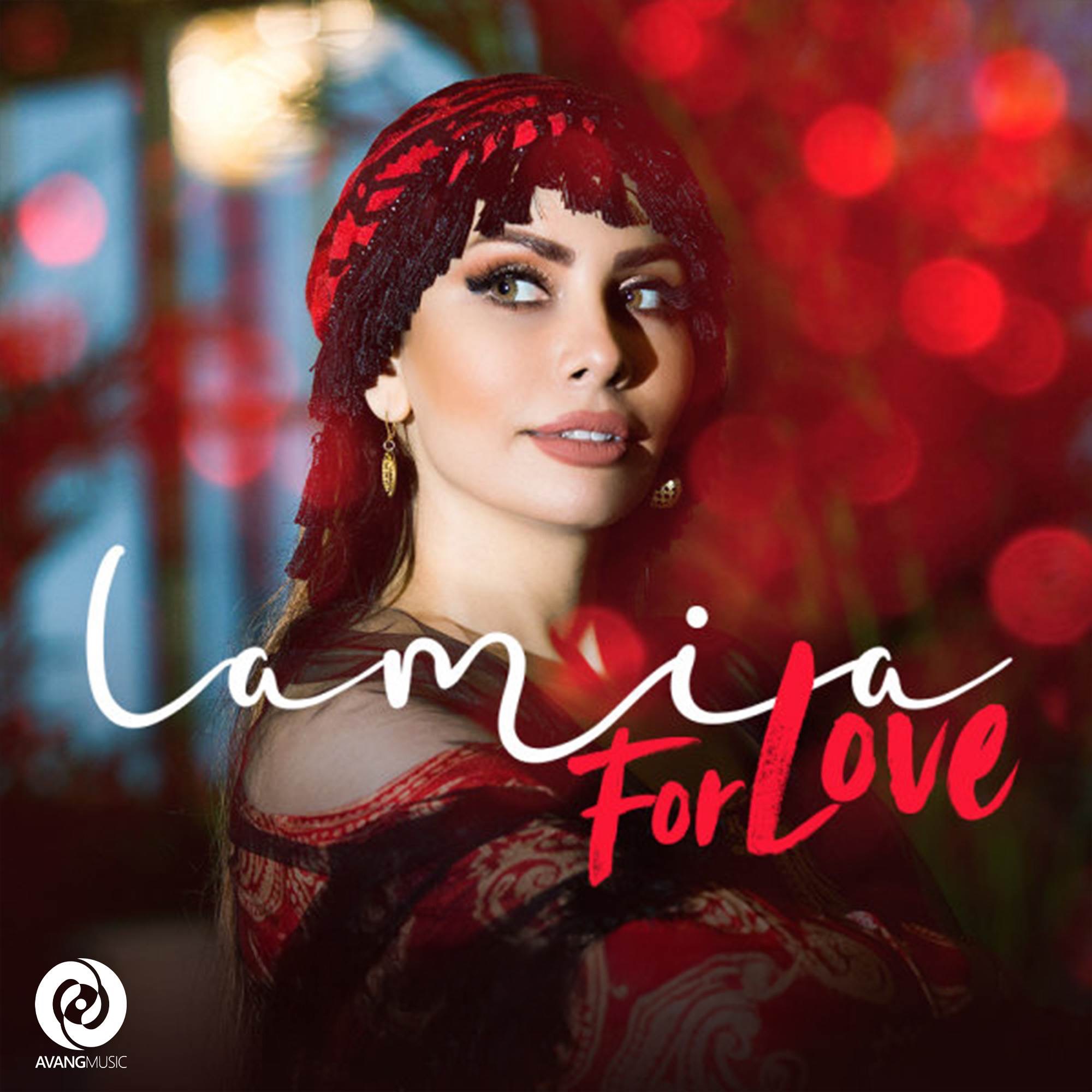 For Love - Single album cover