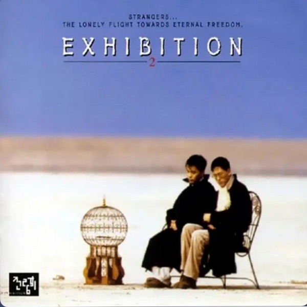 Stranger - Single album cover