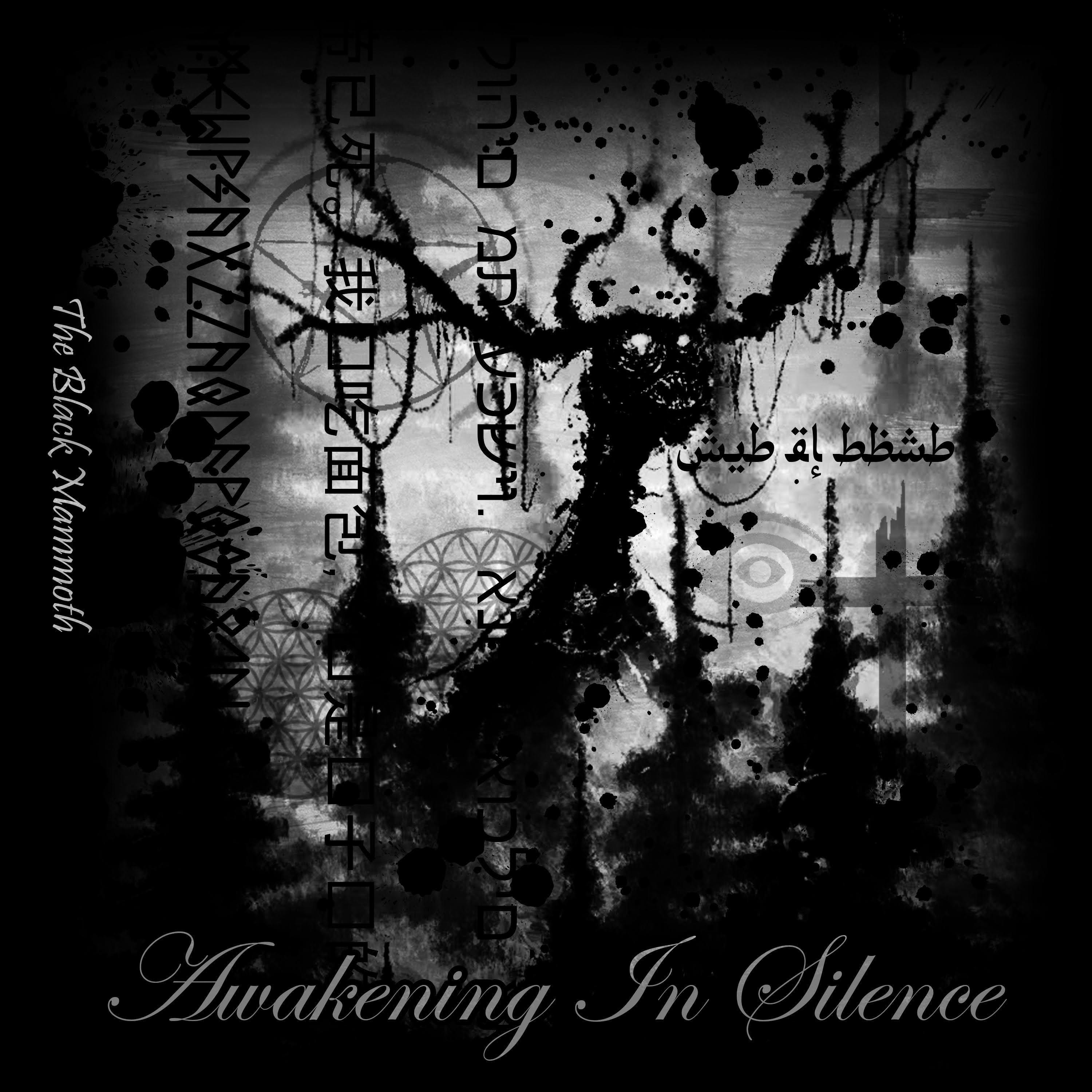 Awakening In Silence EP - EP album cover