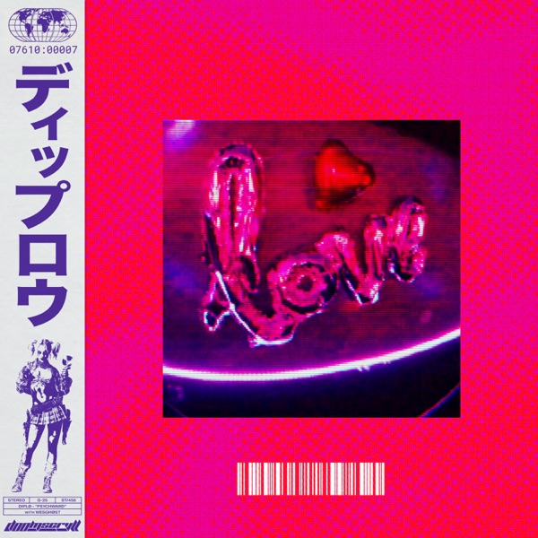 PSYCHWARD - EP album cover