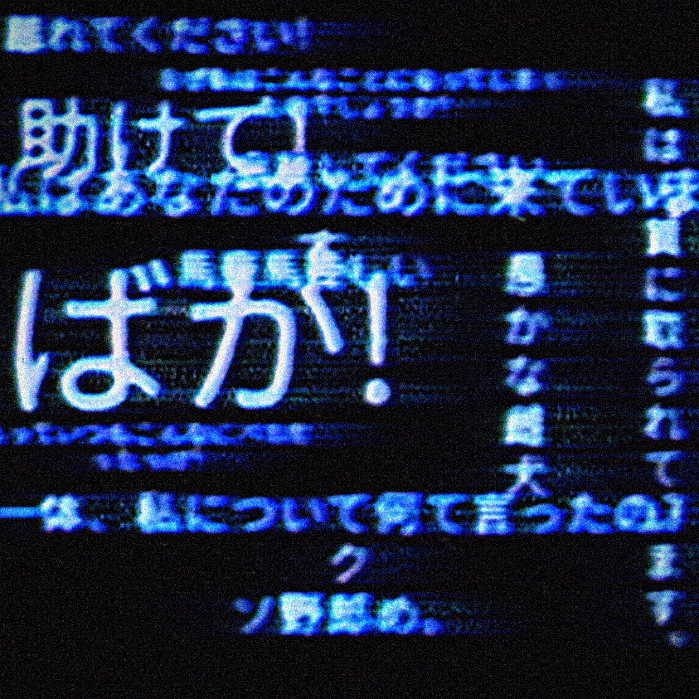 Tokyo Sadness - Single album cover