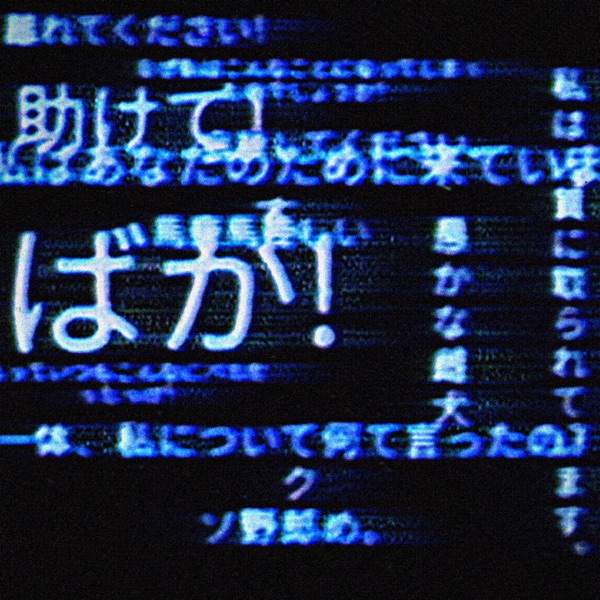 Tokyo Sadness - Single album cover