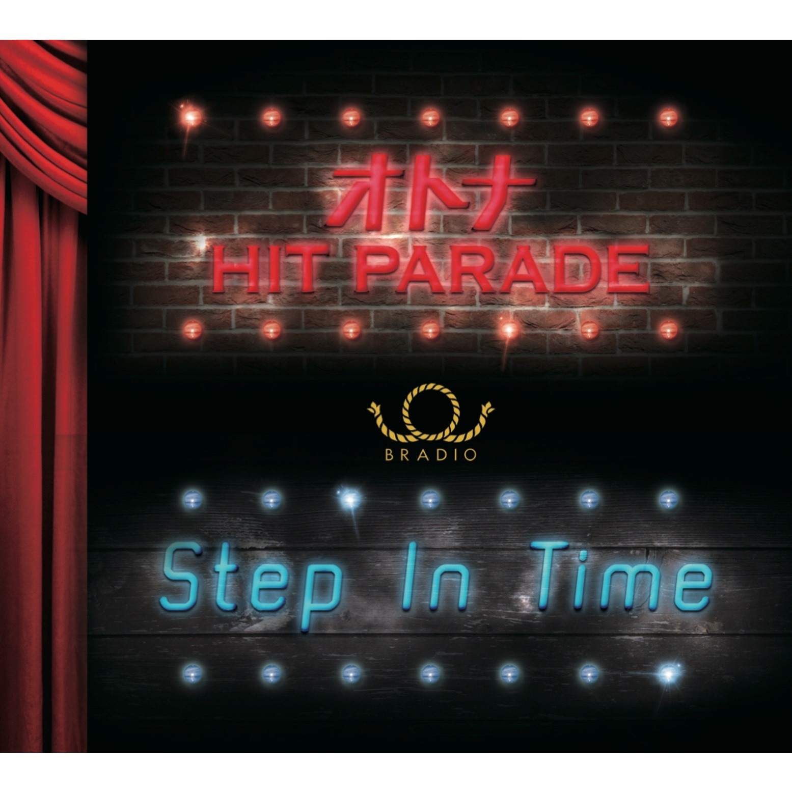 OTONA HIT PARADE/Step In Time album cover