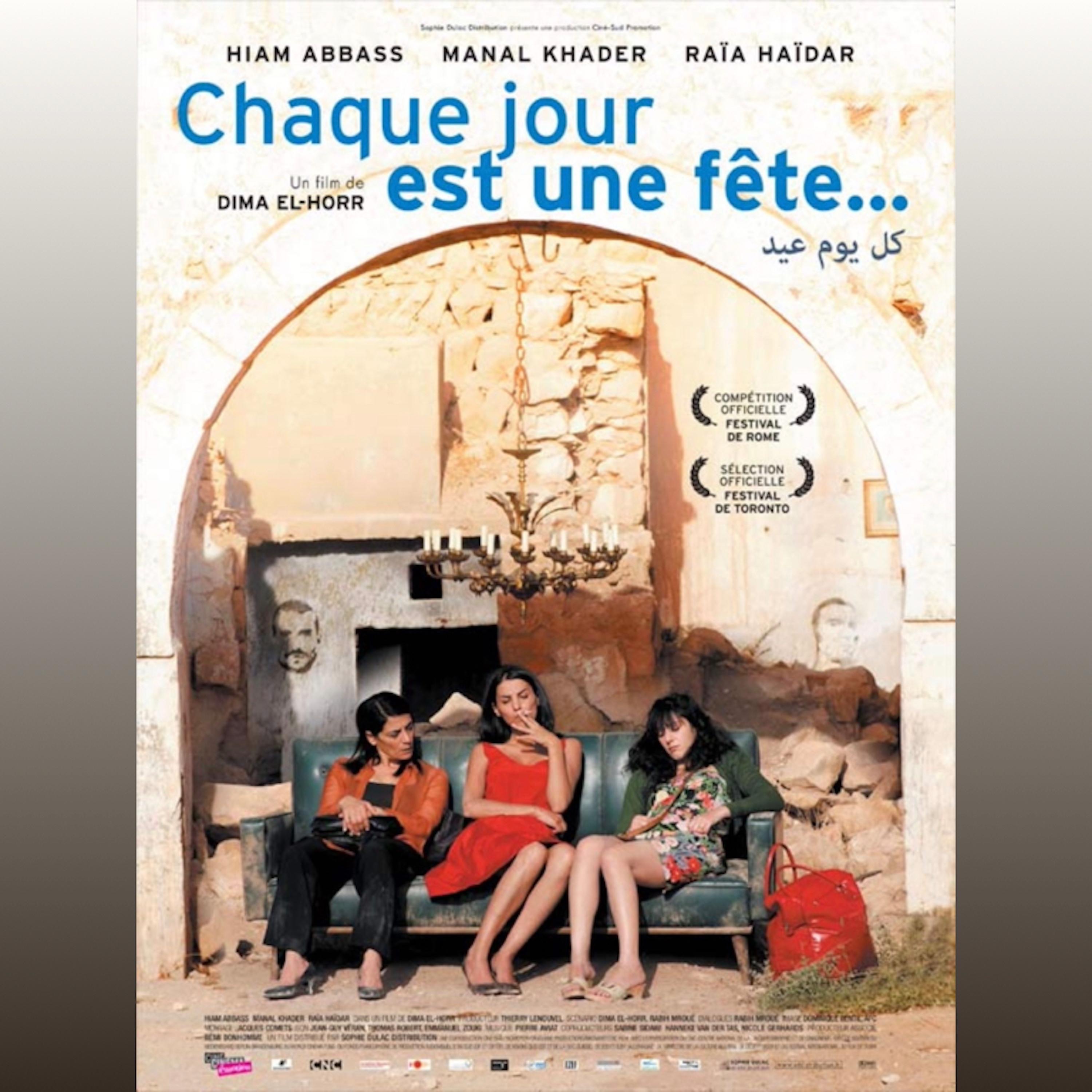 Chaque jour est une fête... (Bande originale du film) - EP album cover