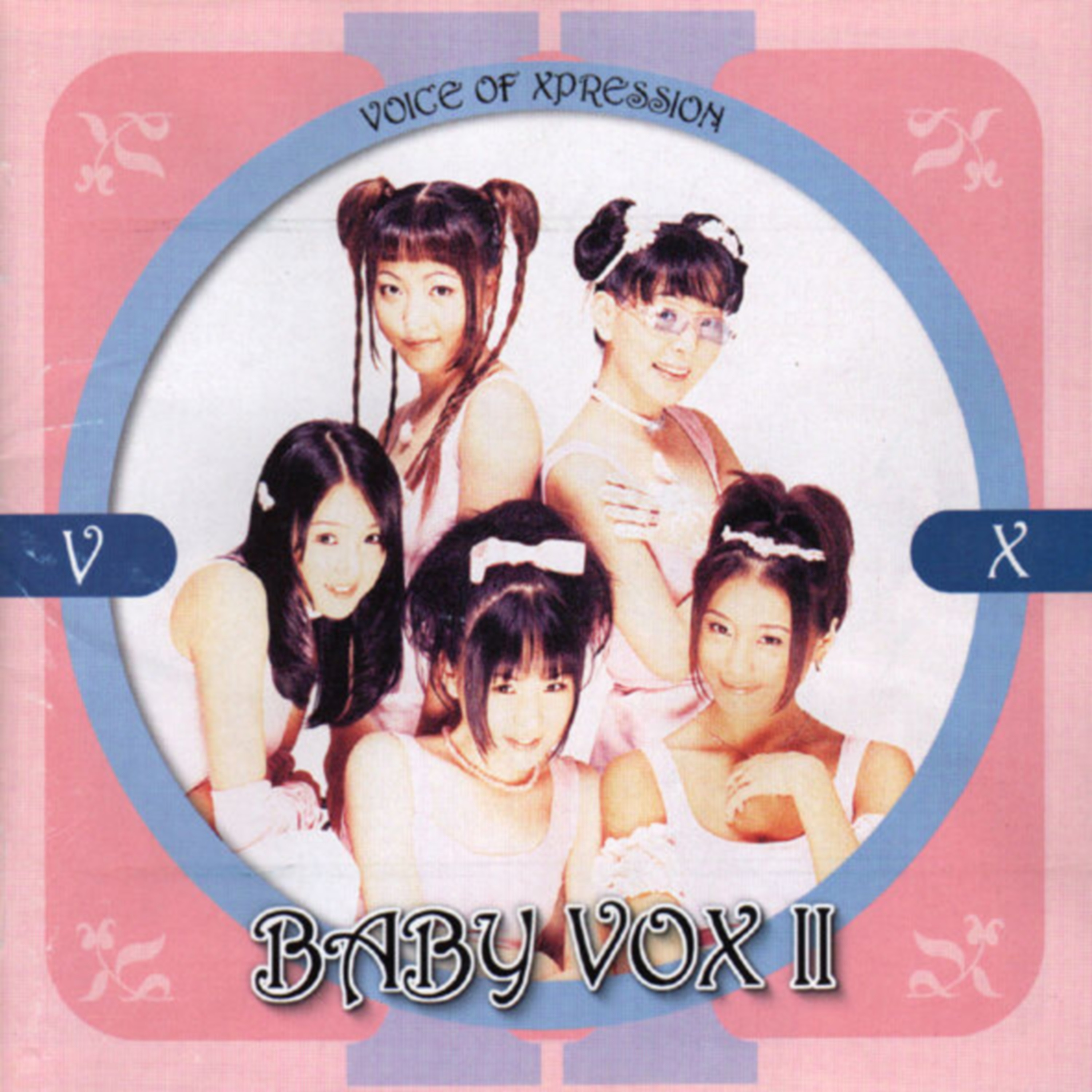 Baby Vox Ⅱ album cover