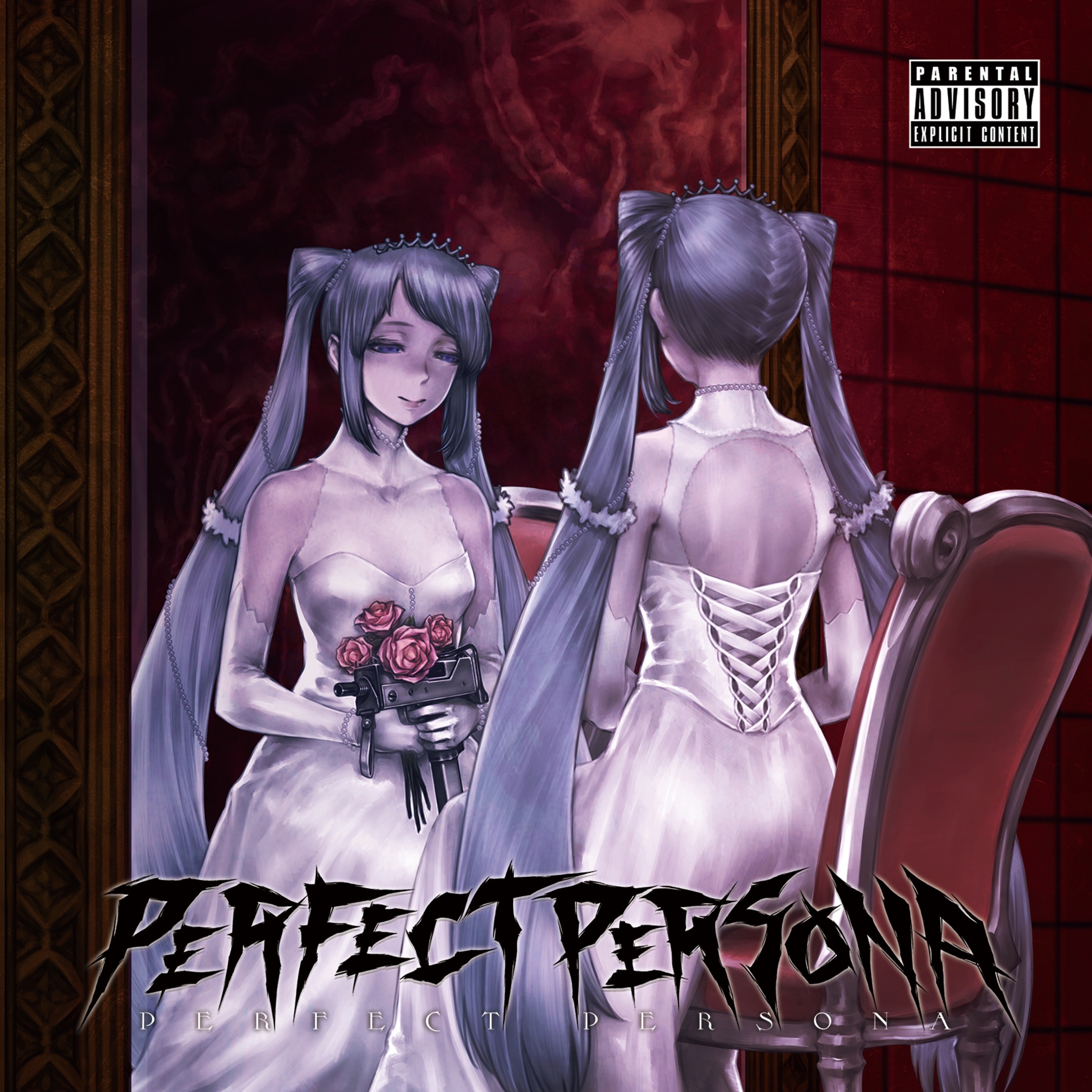 PERFECT PERSONA (feat. 鏡音リン, 鏡音レン, Hatsune Miku, Kasane Teto, Miyamai Moca, HXVOC, Megpoid, ZUNDAMON album cover