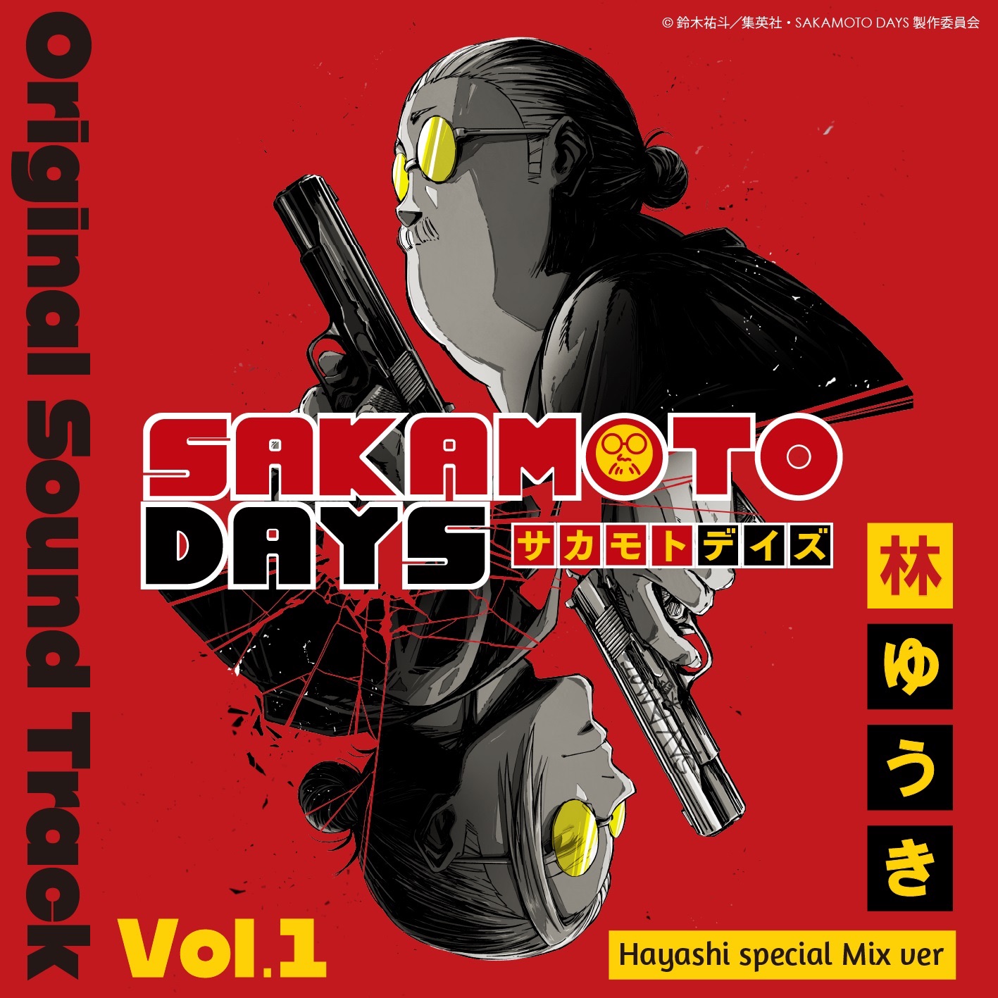 Sakamoto Days (Original Soundtrack Hayashi Special Mix Vol. 1) album cover