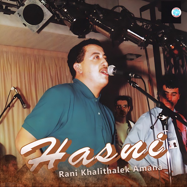 Rani Khalithalek Amana album cover