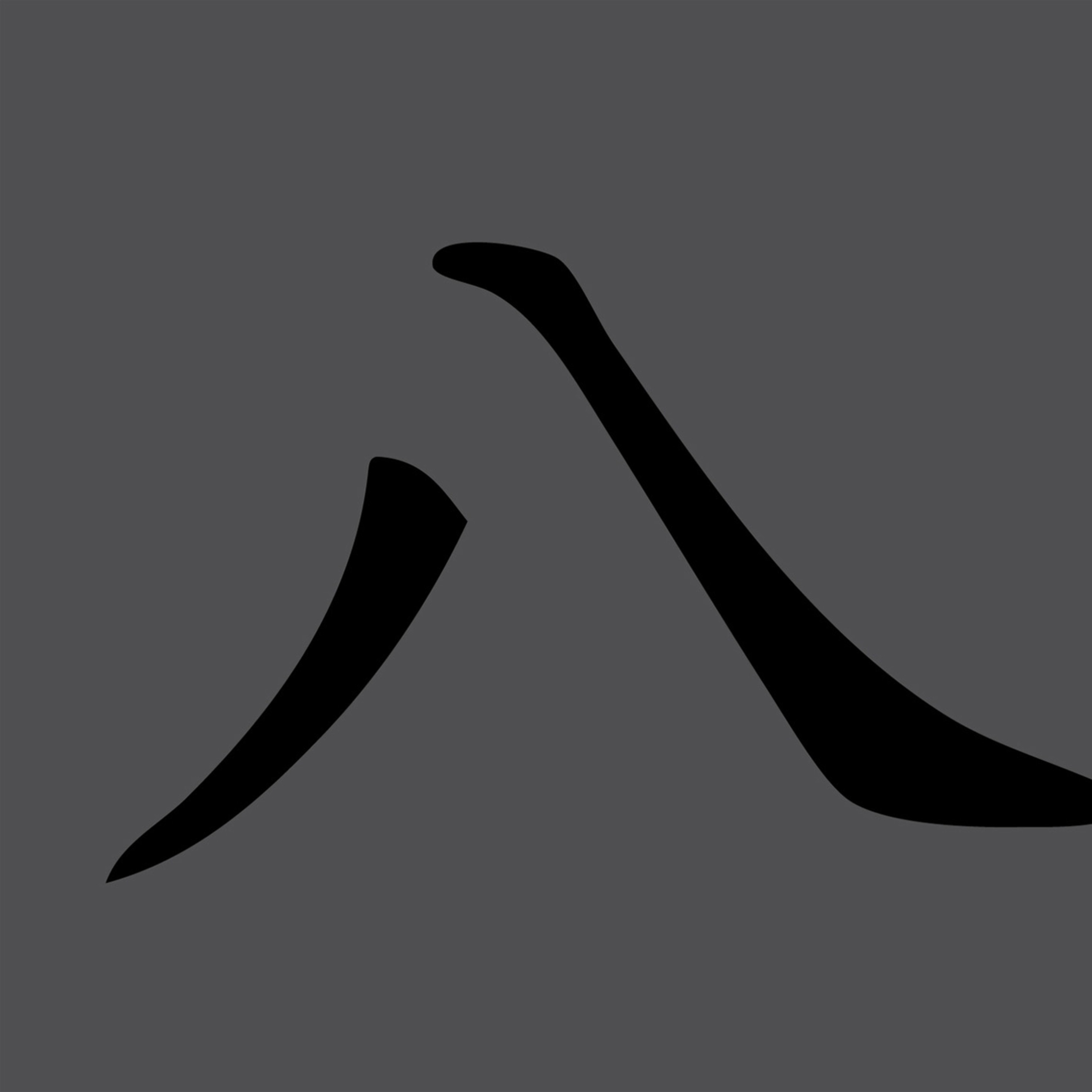 Eight album cover