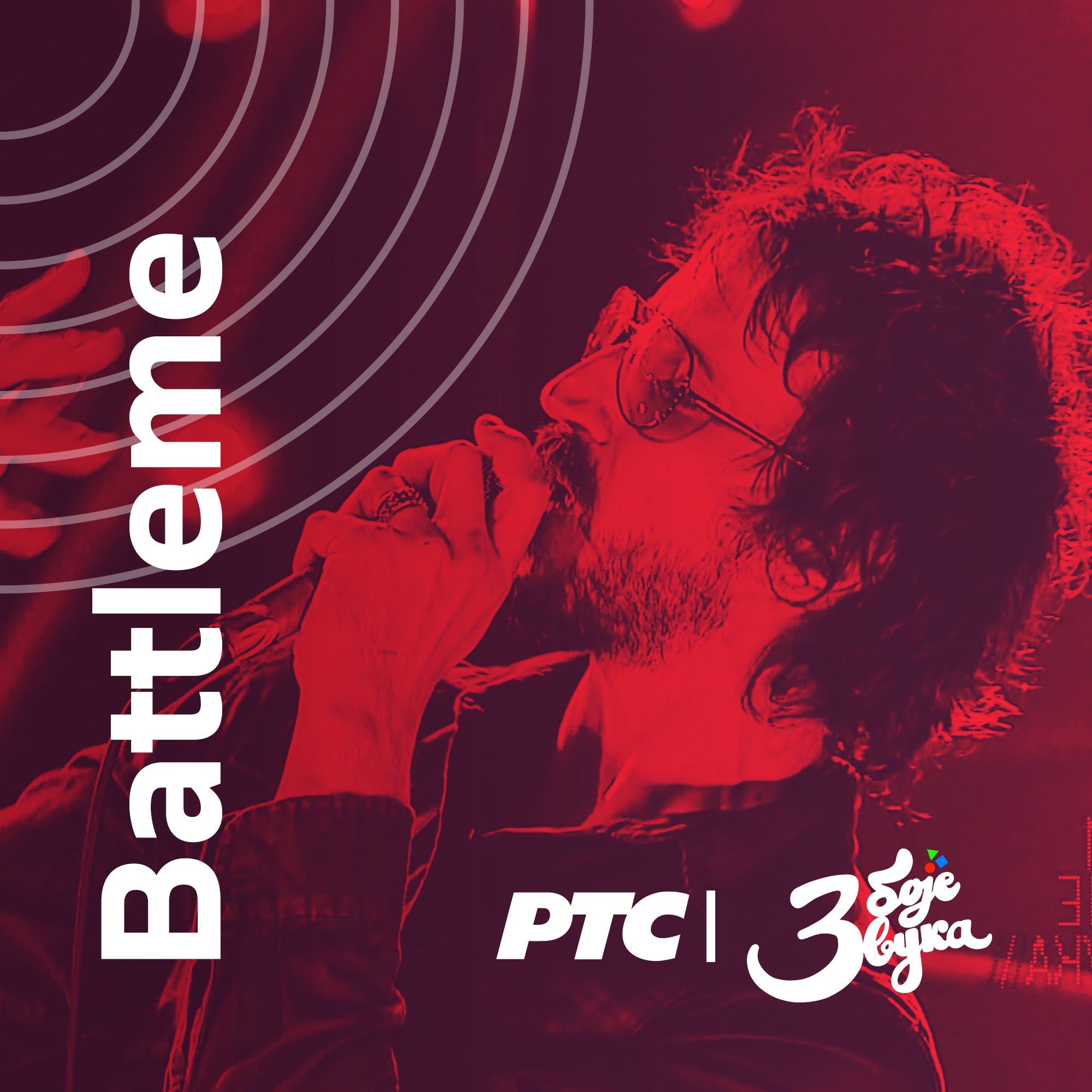 Tri boje zvuka (Live at RTS Studio 8, 2016) - Single album cover