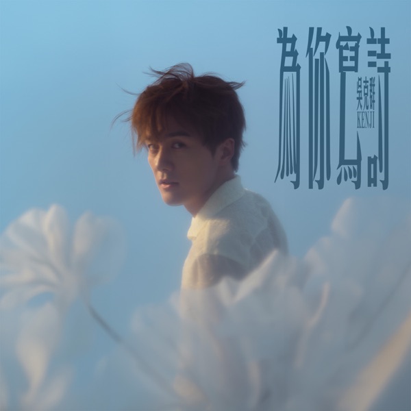 Crazy Little Things (Original Motion Picture Soundtracks) album cover