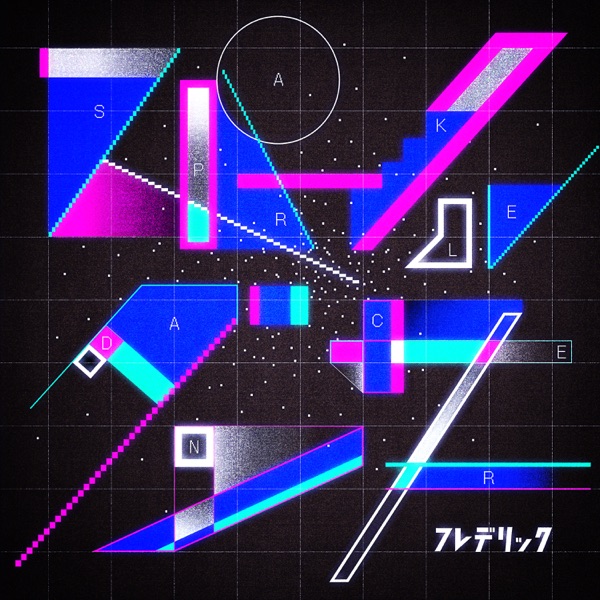 Sparkle Dancer - Single album cover