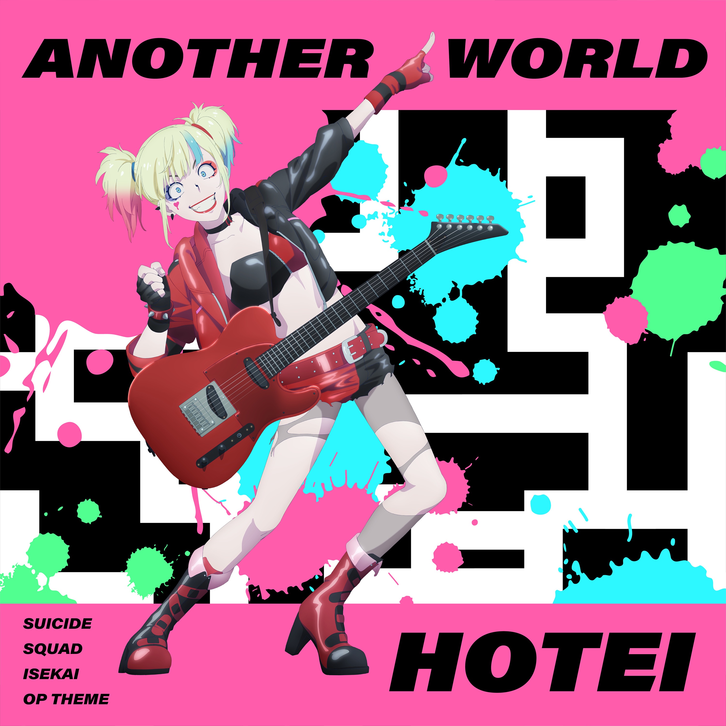 Another World - Single album cover