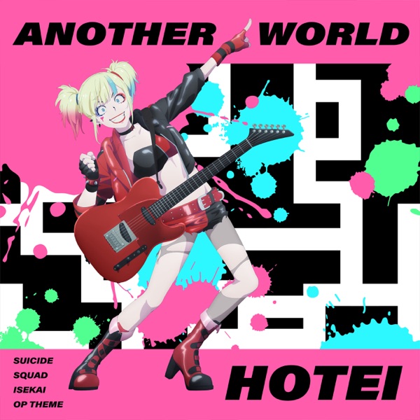 Another World - Single album cover