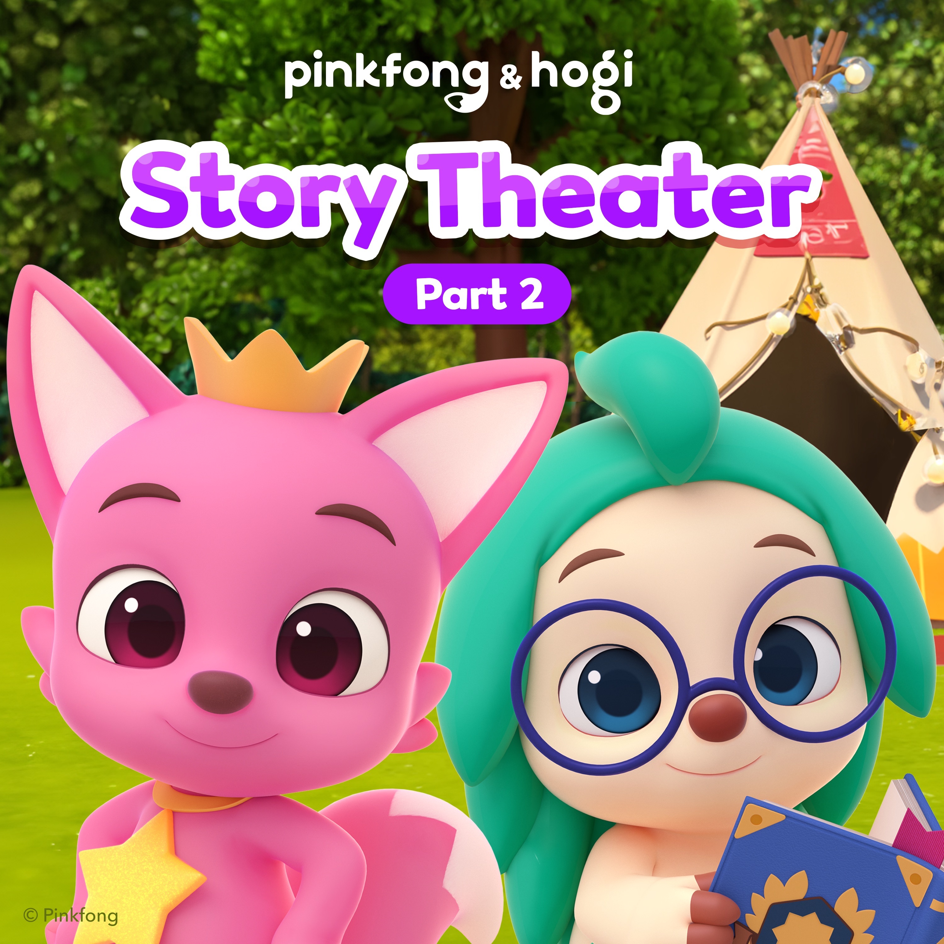 Pinkfong & Hogi's Story Theater (Pt. 2) album cover
