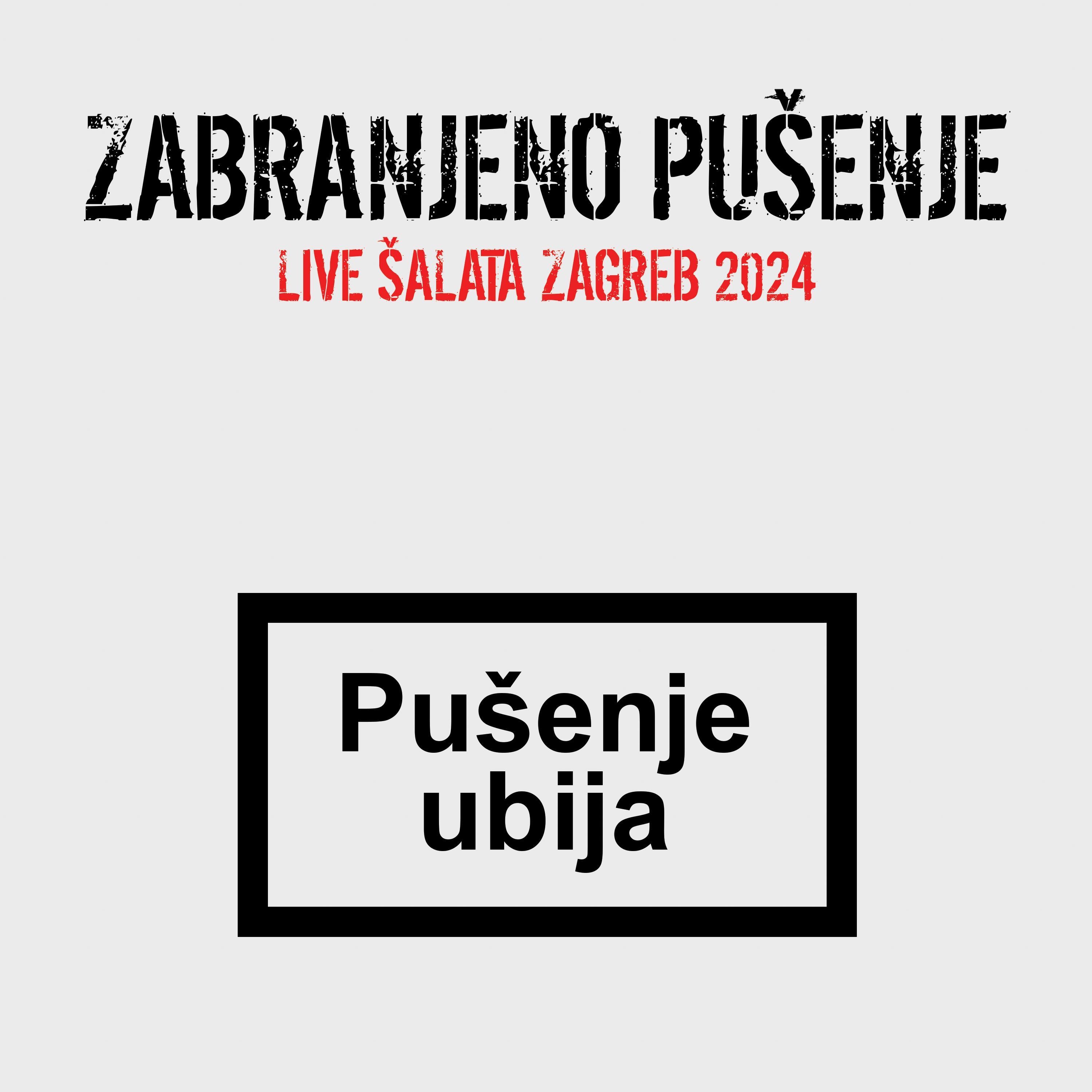 Pušenje ubija album cover