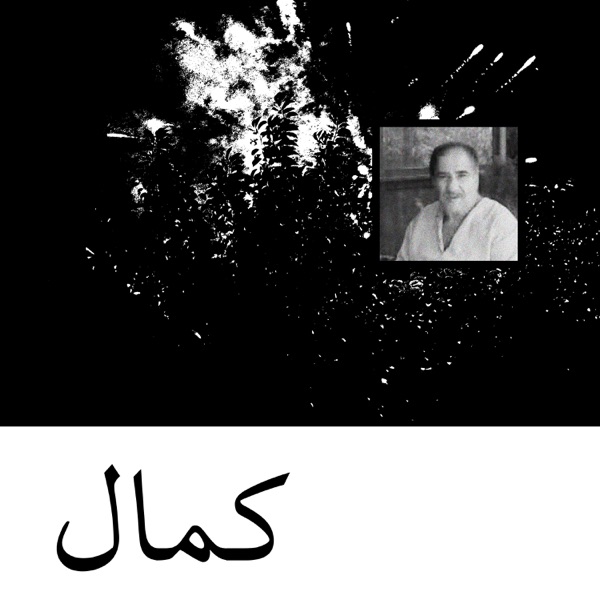 Kamal - Single album cover