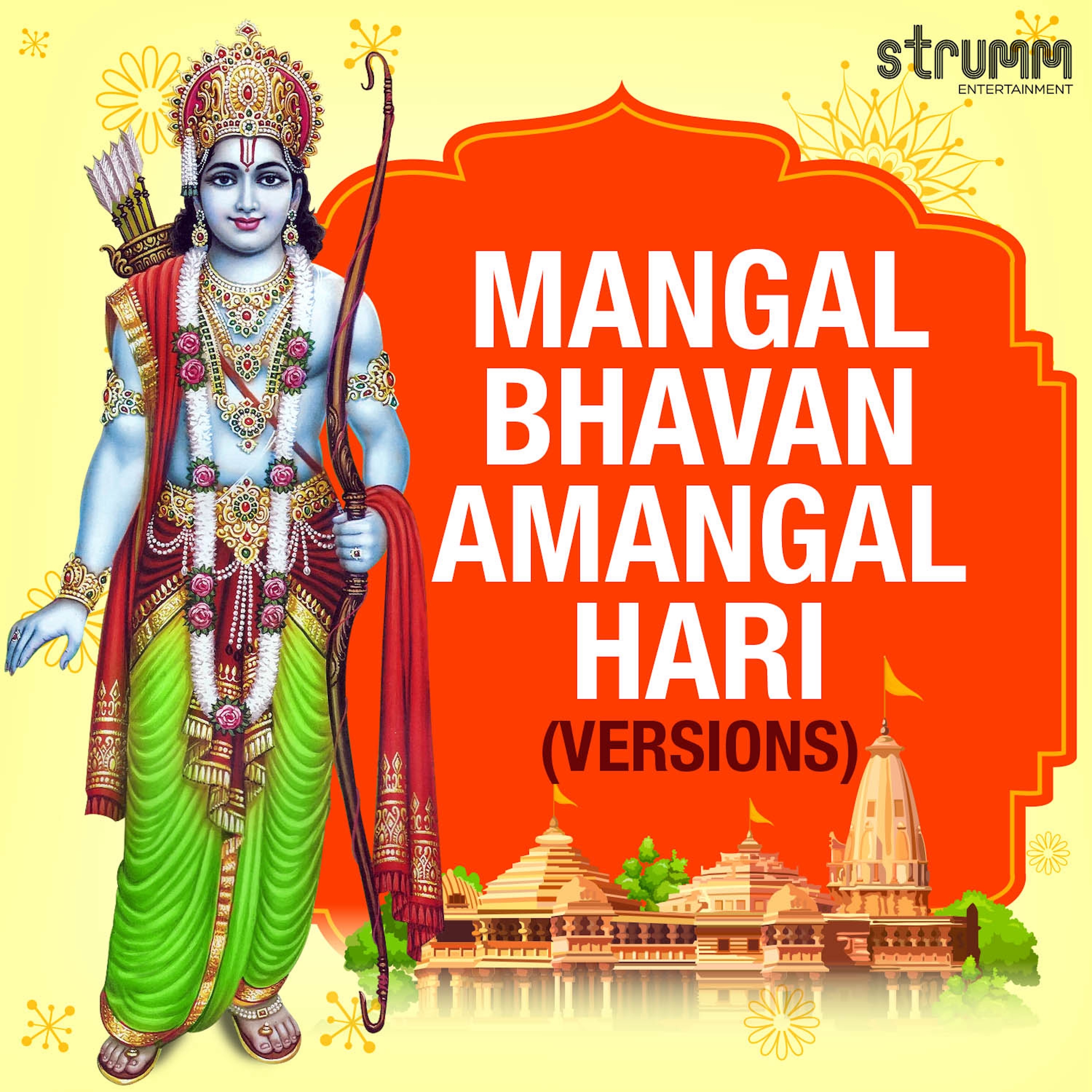 Mangal Bhavan Amangal Hari (Versions) album cover
