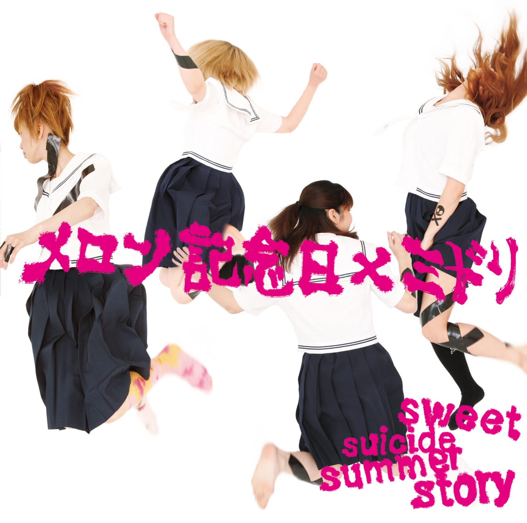sweet suicide summer story - Single album cover