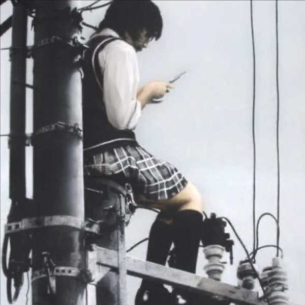 11100011 album cover