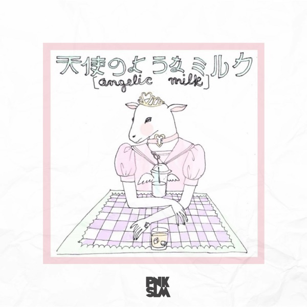 PALE EP - EP album cover