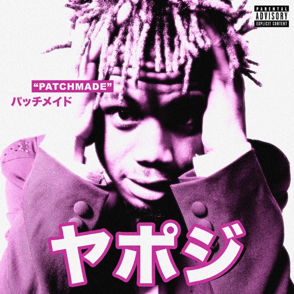 Patchmade - Single album cover