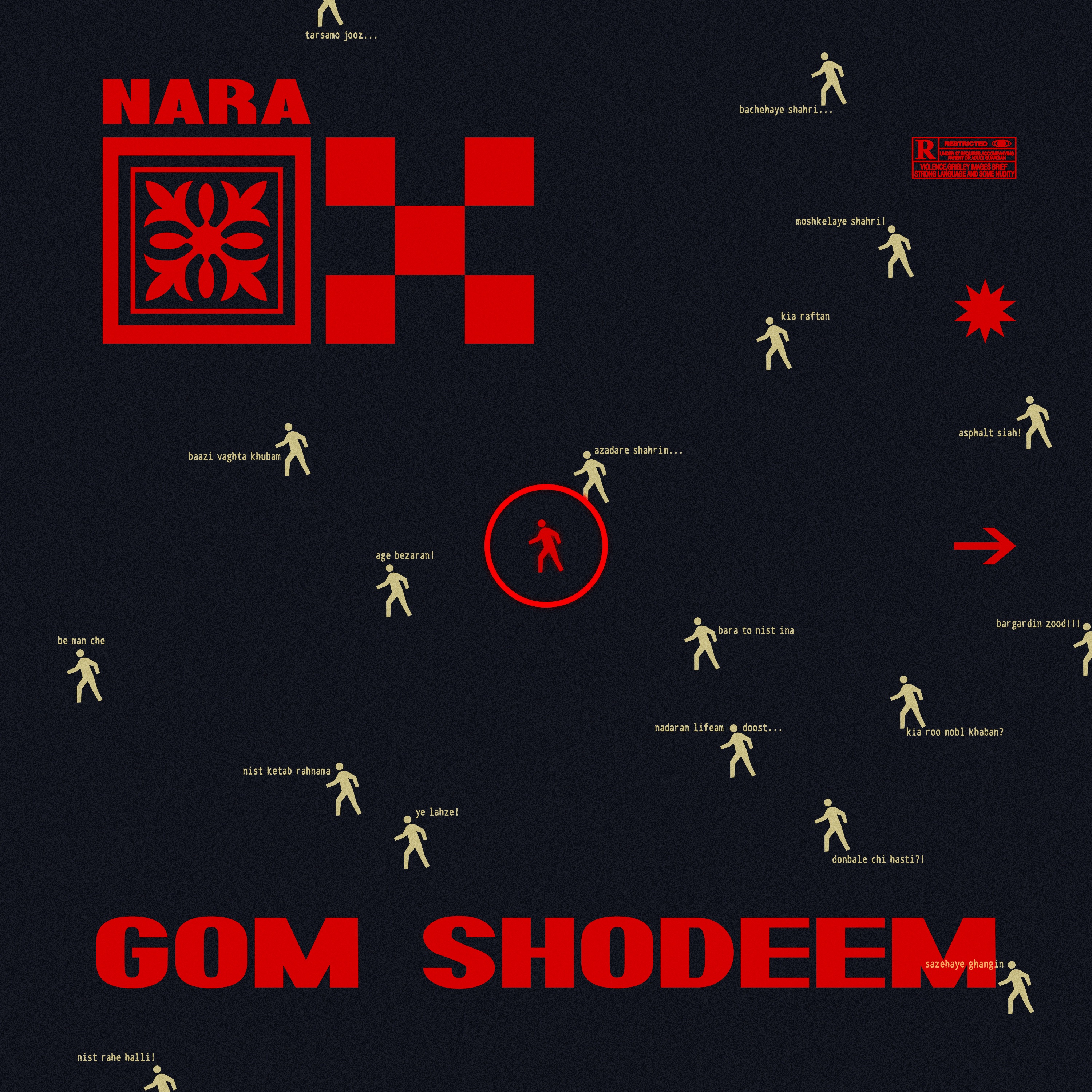 GOM SHODEEM - Single album cover