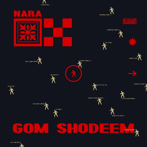 GOM SHODEEM - Single album cover