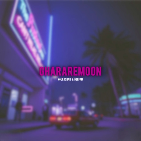 Ghararemoon - Single album cover