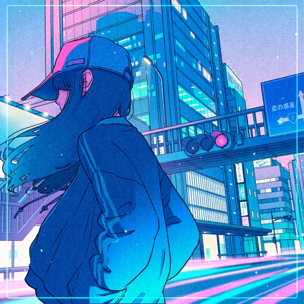 Lovely Shy Girl - Single album cover