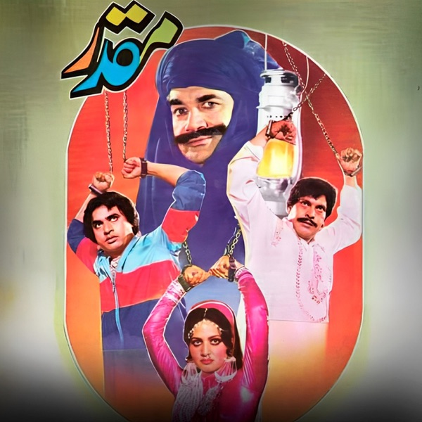 Muqaddar - EP album cover