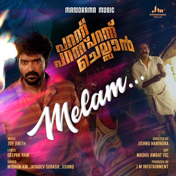 Melam (From "Parannu Parannu Parannu Chellan") - Single album cover