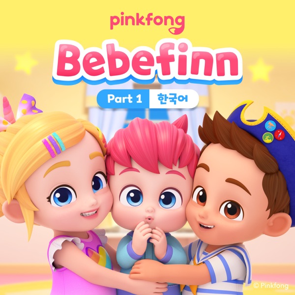 Bebefinn (한국어) [Pt.1] album cover