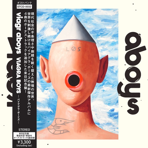 Viagr Aboys (Japanese Deluxe Edition) album cover