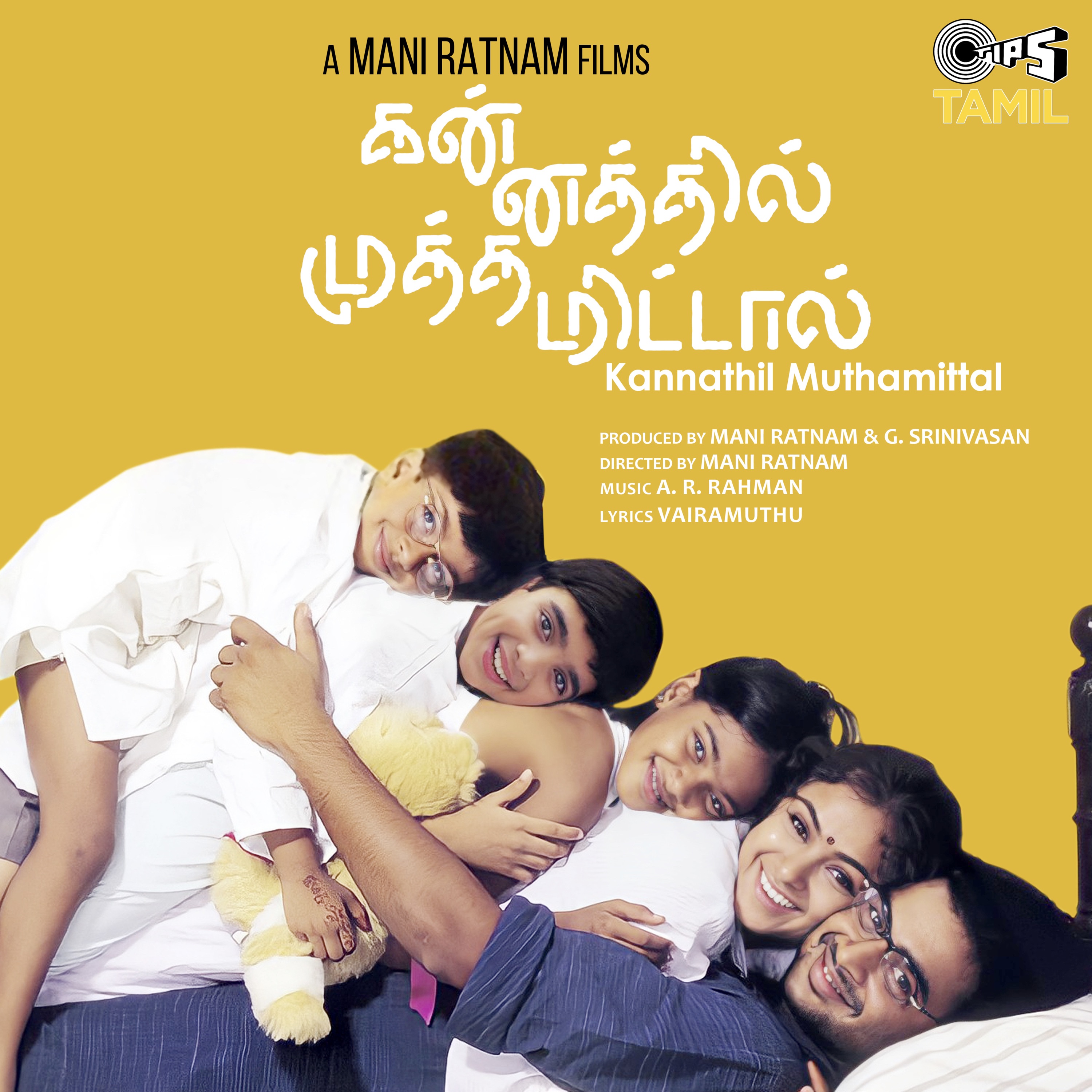 Kannathil Muthamittal (Original Motion Picture Soundtrack) album cover