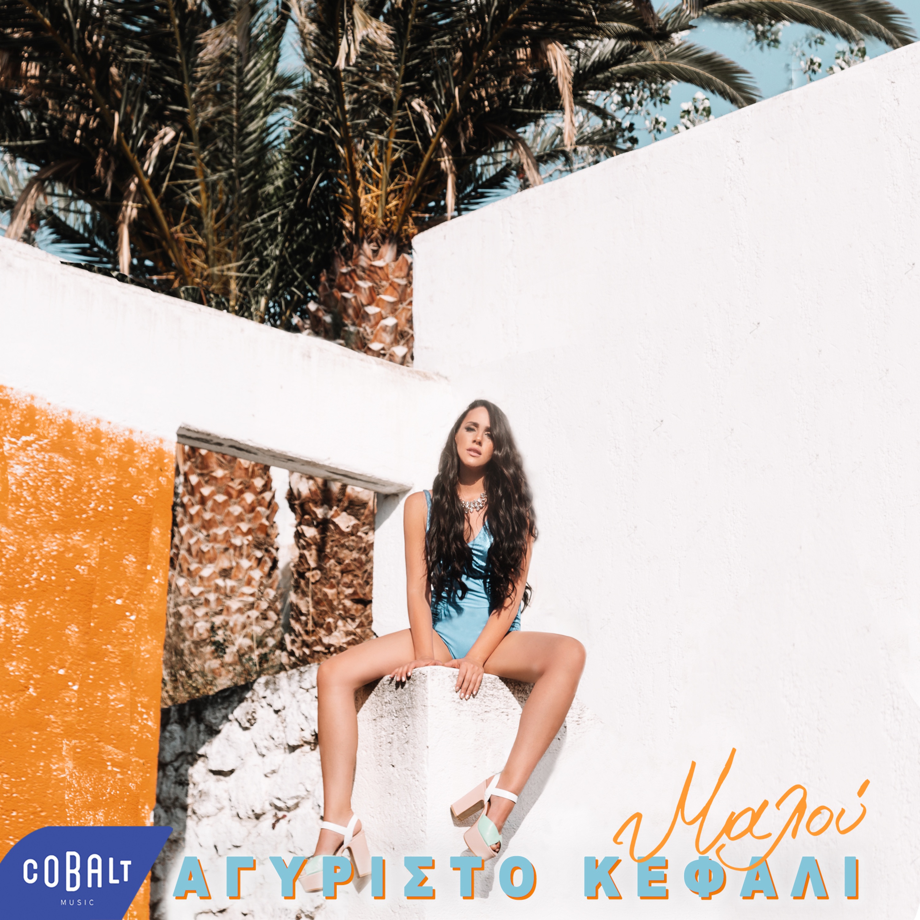 Agyristo Kefali - Single album cover