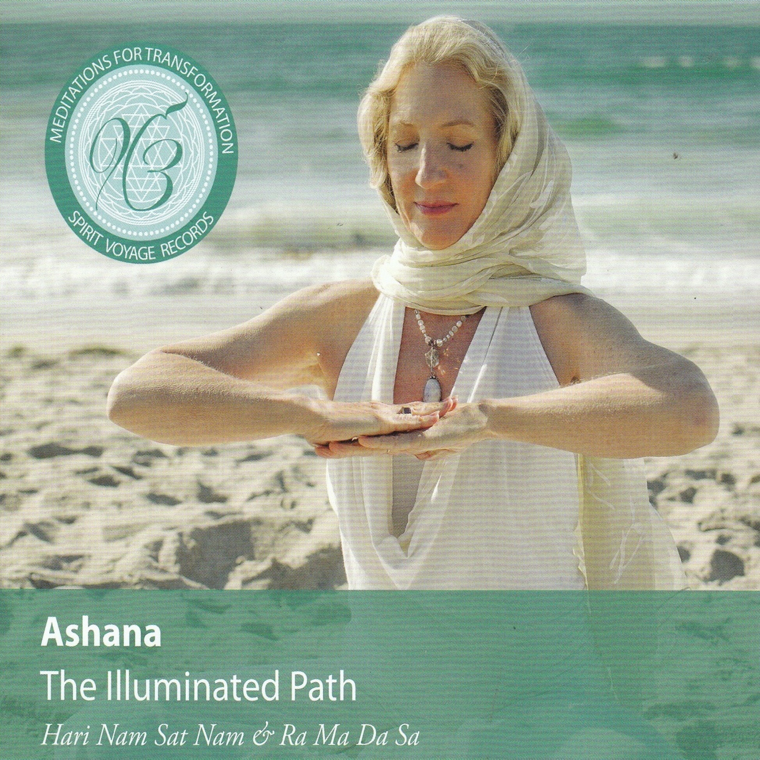 The Illuminated Path album cover