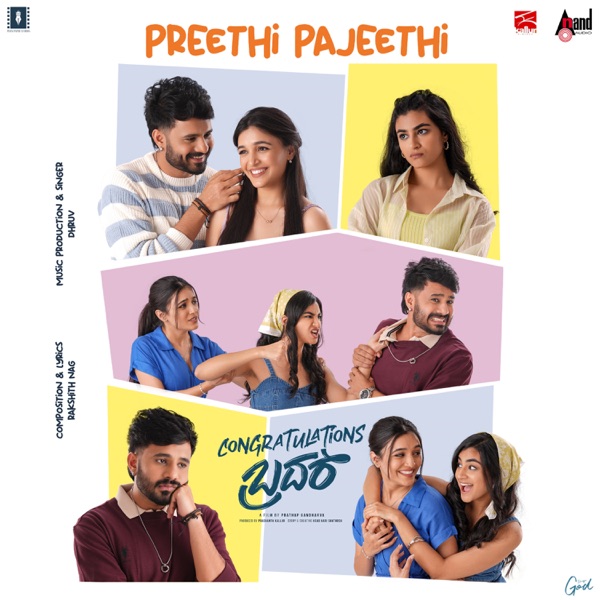 Preethi Pajeethi (From"Congratulations Brother") - Single album cover