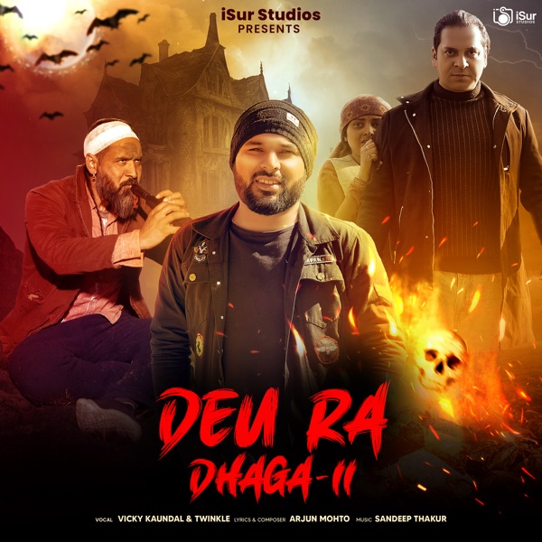 Deu Ra Dhaga - II - Single album cover