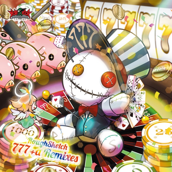 777+α Remixes album cover